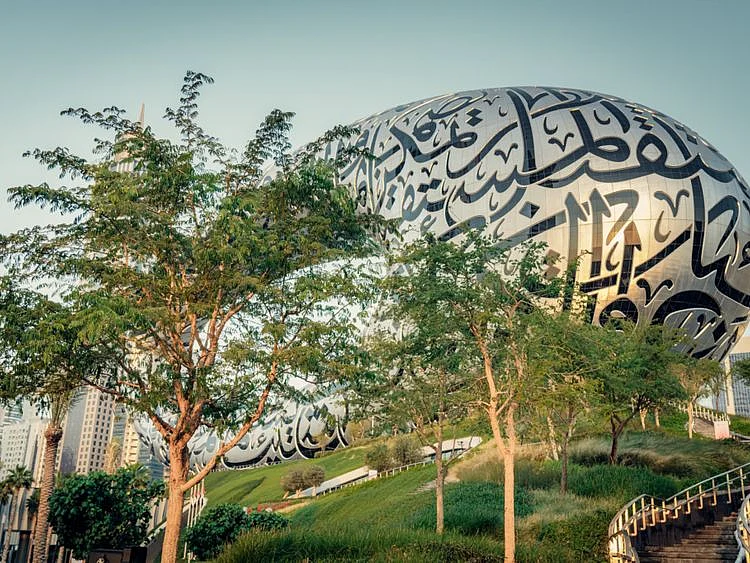 Museum of the Future Garden1-1645099965704