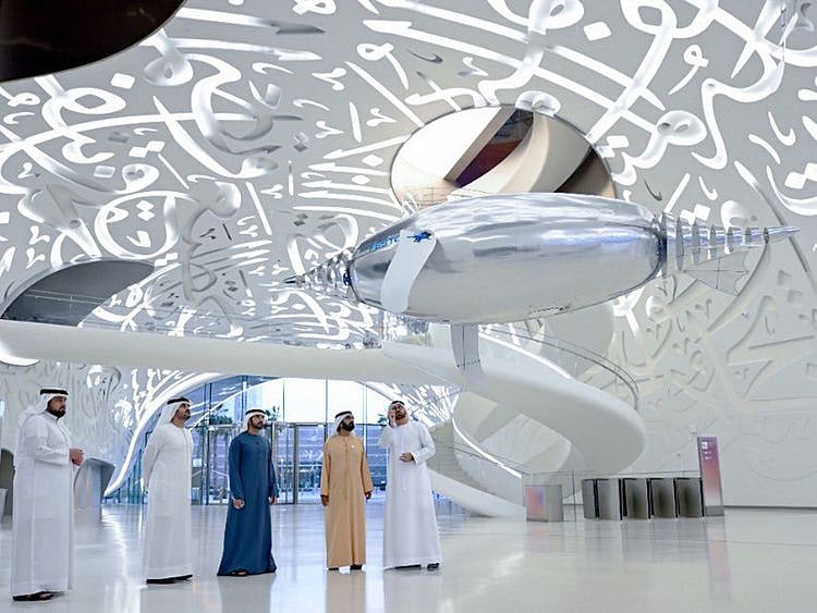 MUSUEM OF THE FUTURE OPINION