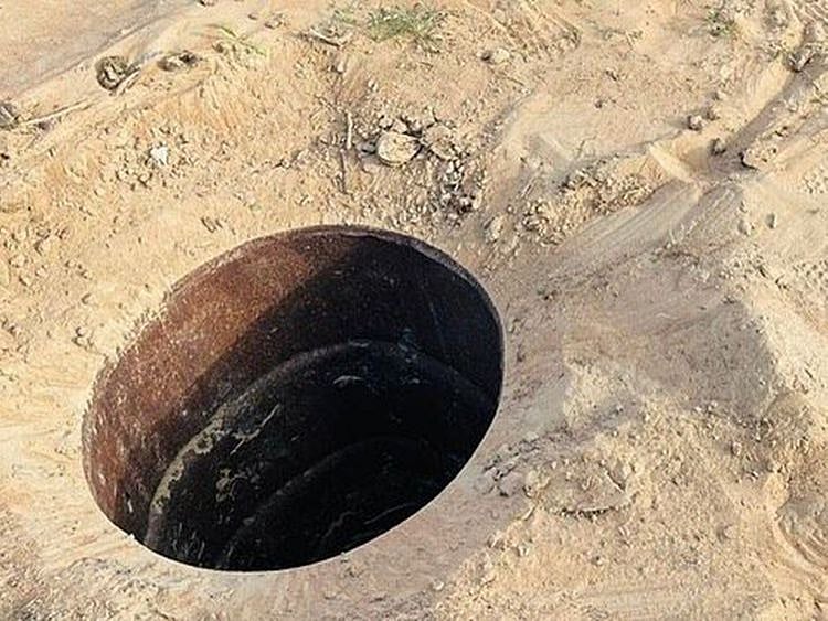 NAT WELL 1-1645609992603