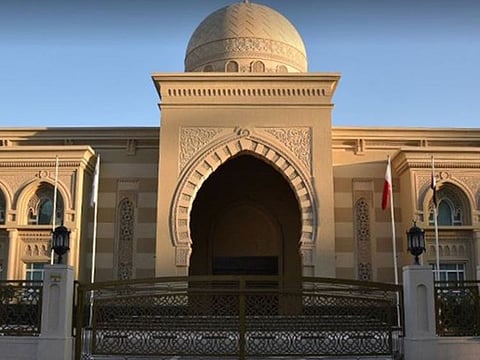 Maktoum Holy Quran Memorisation Centre in Dubai