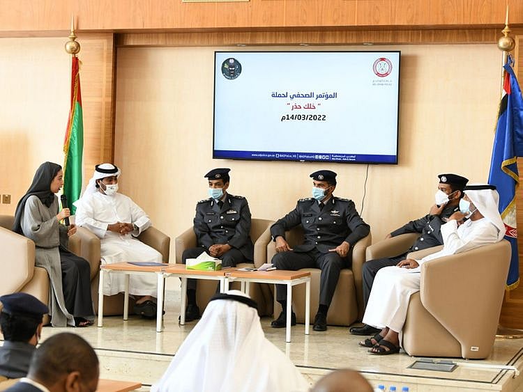 Abu Dhabi Cybercrime