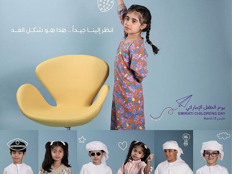 EMIRATI-KIDS-1647341349937