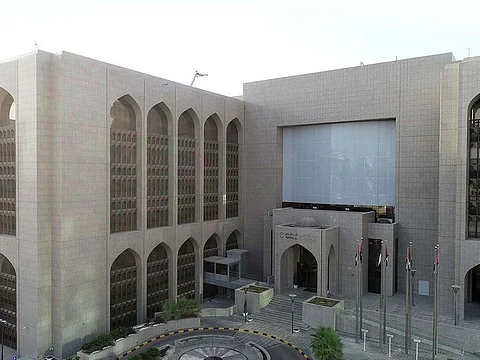 Central Bank of the UAE in Abu Dhabi