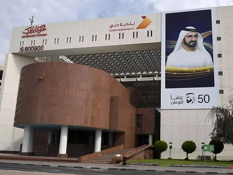 dubai-municipality.jpg