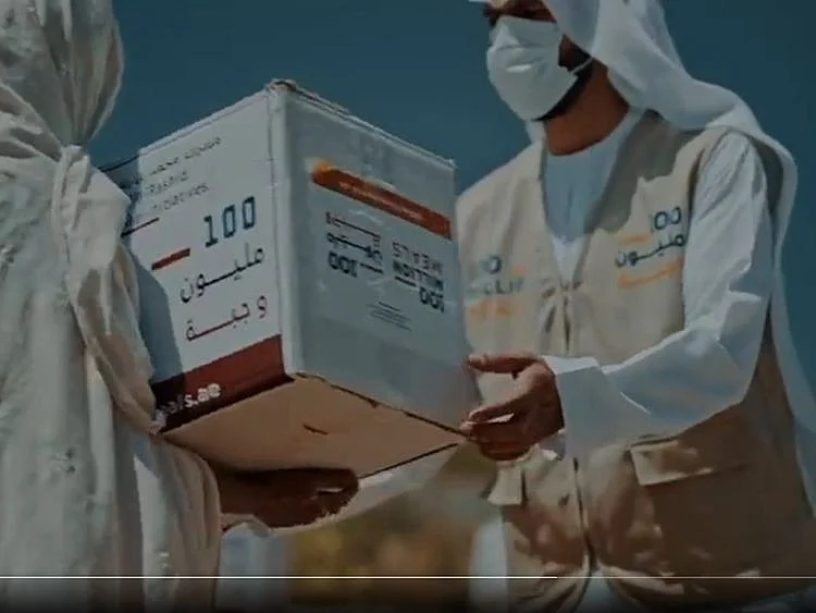 One Billion Meals launch video in MBR tweet on April 2