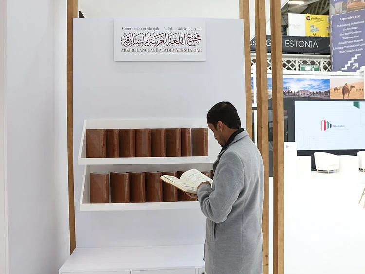 Historical Corpus of Arabic Language-1649424931919