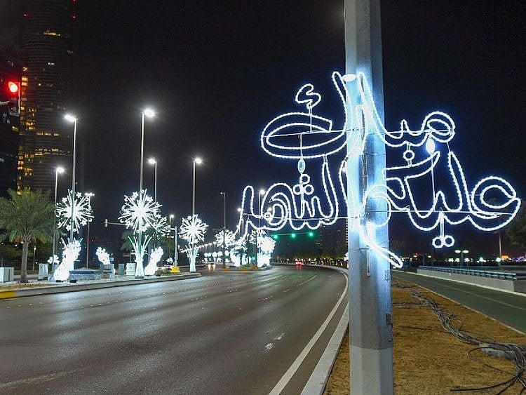 abu-dhabi-ramadan-lights-1649494748060