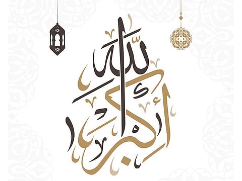 Takbir is the name for Arabic expression ʾAllāhu ʾakbaru meaning "Allah (God) is the greater" 