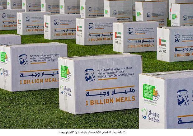 1 billion meals 11-1650026229360