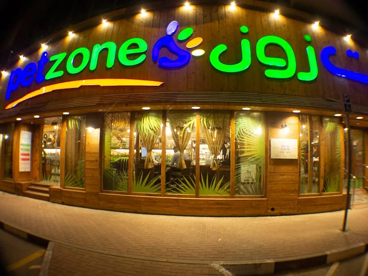 pet zone