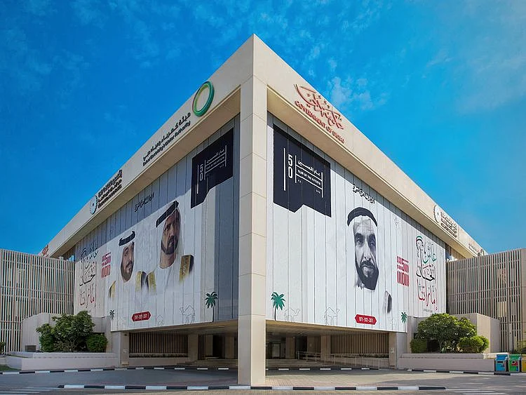 DEWA-Head-office-new-1650701325657