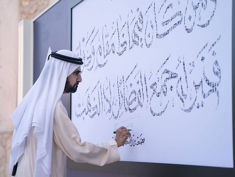 Sheikh Mohammed bin Rashid