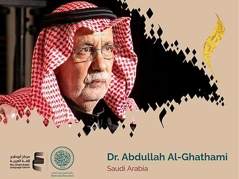 Dr Abdullah Al Ghathami has been chosen for the award in recognition of his notable contributions to cultural movements.