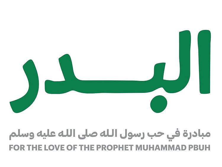 albdaerlogo-1654533715503