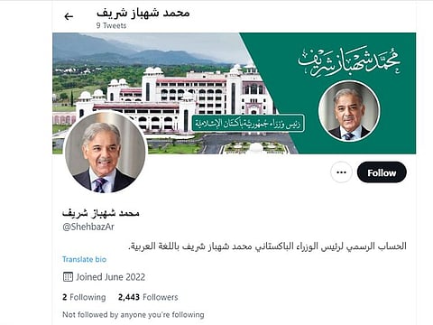  Sharif’s fondness for Arabic is an open secret. On April 25, while hosting an Iftaar dinner in honour of the Muslim ambassadors, the Prime Minister surprised everyone when he delivered a speech in Arabic.