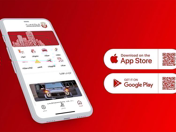 adjdapp-1654589263293