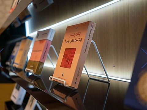 Being hosted at the Qasr Watan’s library, the exhibition brings together a collection of manuscripts written by European scholars dating back to the 13th and 19th centuries, showcasing insights into Arabic culture, music, medicine and literature.