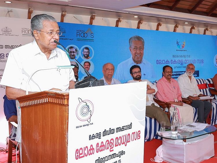 KERALACM-1655378800107