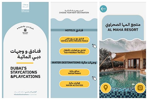  The third in a series of interactive #DubaiDestinations summer guides titled ‘Staycations and Playcations’ has been released on Thursday.