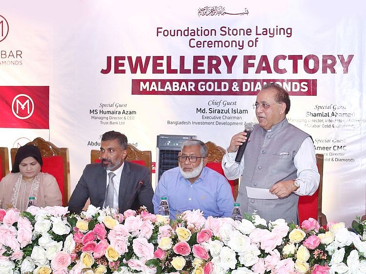 Stock - Malabar Gold Bangladesh