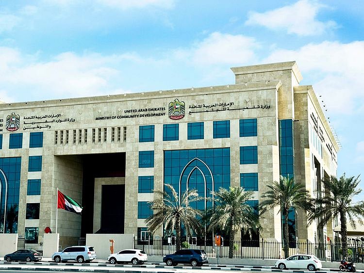 minsitry-of-community-development-1659882543064