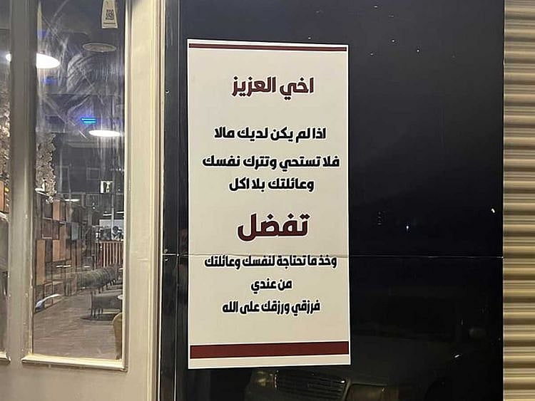 Saudi restaurant free food