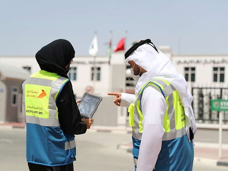 Dubai Municipality 1-1661781027437
