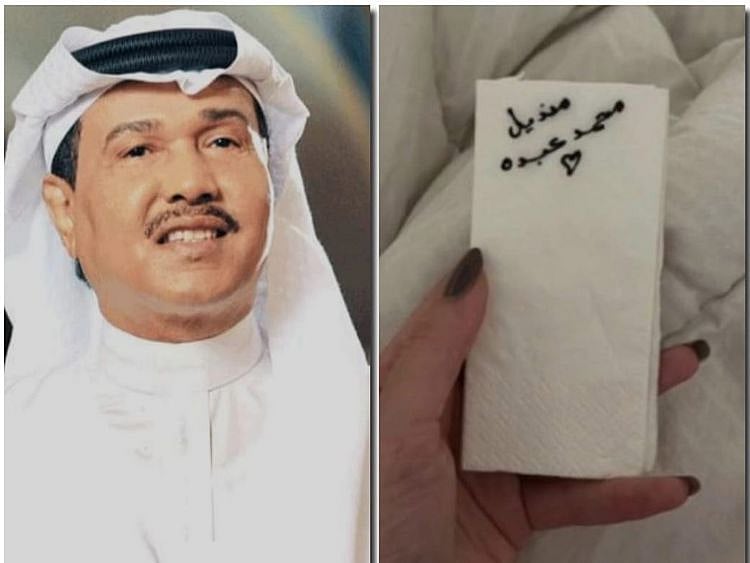 Abdu has been one of the foremost names in Arabic music since 1961, and his songs are appreciated by millions across the Arab world.