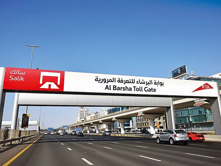 20220905 al barsha