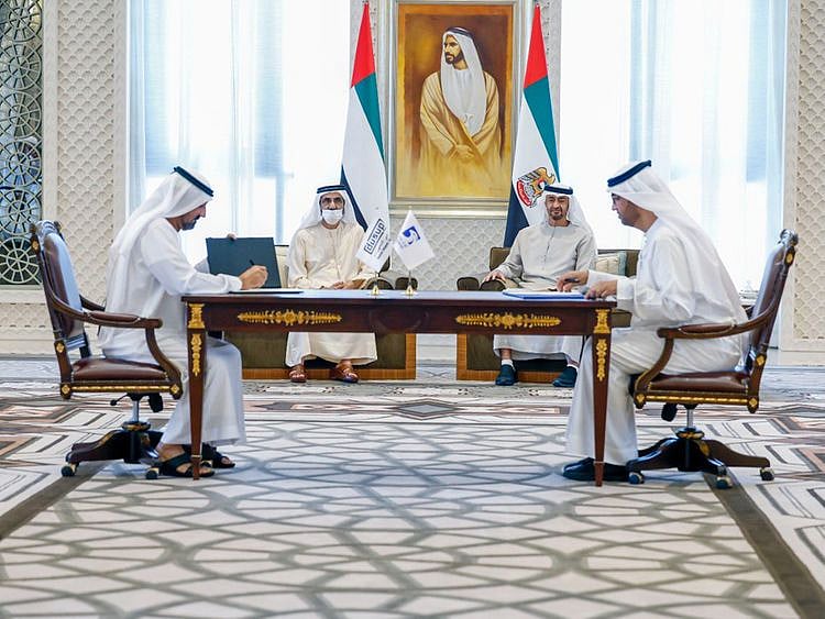 ADNOC DUSUP