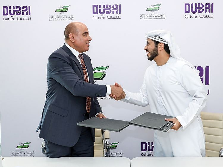 dubai culture, juma al majid centre sign MoU