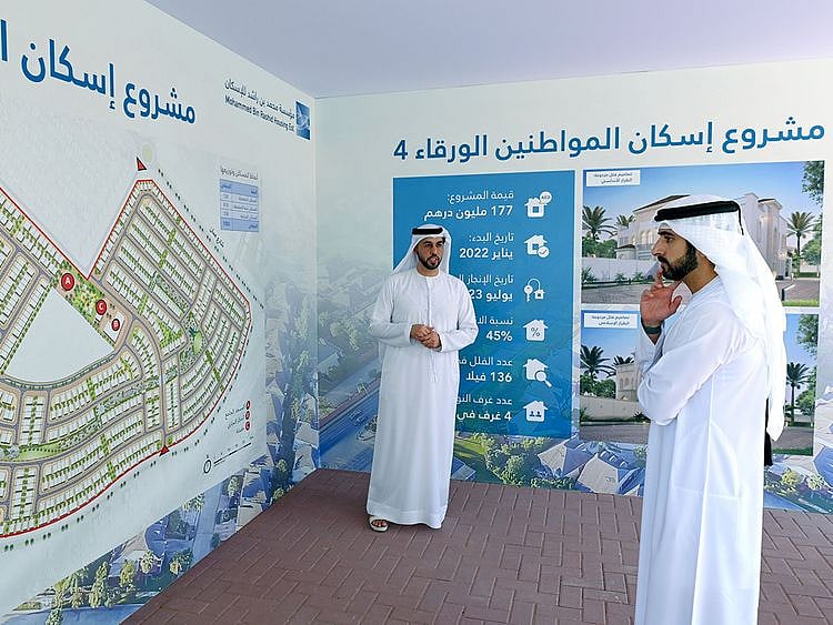 new-hamdan-launches-housing-programme-1662970974568