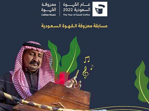 A poster for the competition.