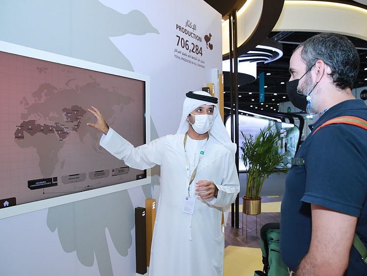 Ali Al Shamsi-1664604744202