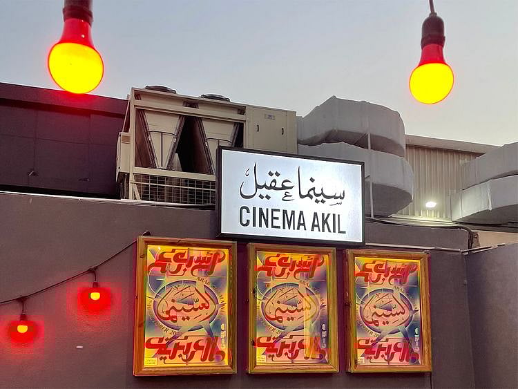 Arab Cinema Week