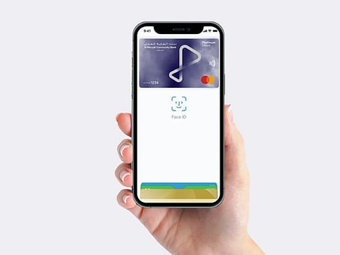  Download the Al Maryah Community Bank app
