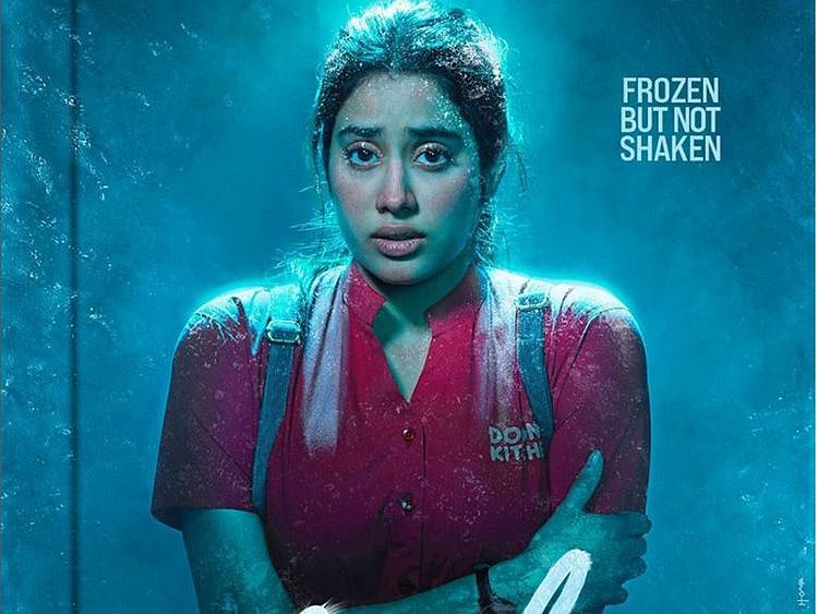 Janhvi Kapoor in her upcoming film 'Mili'