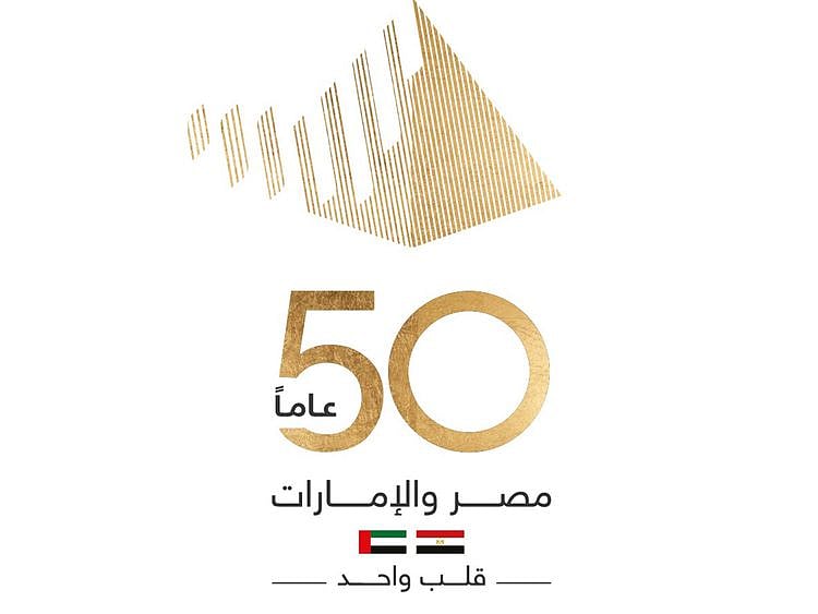 UAE Egypt