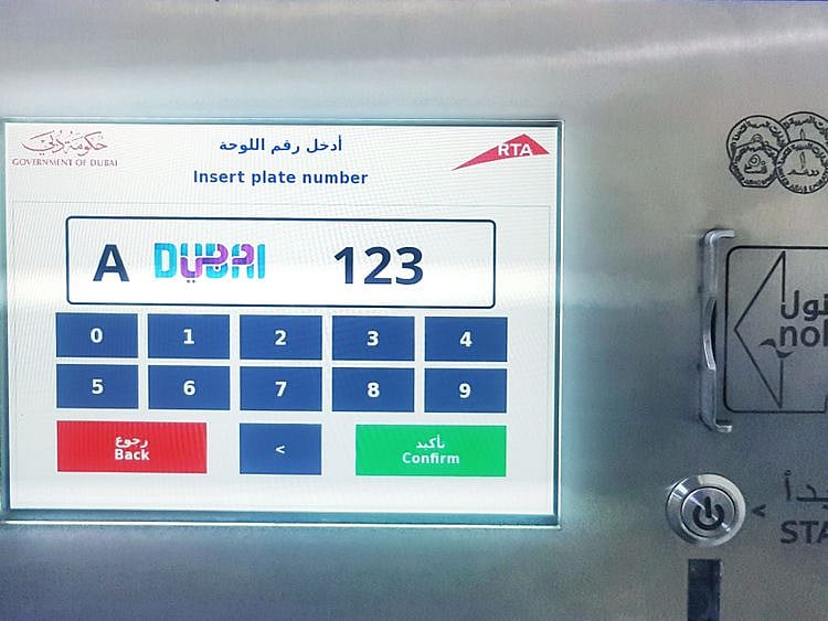 NAT_22108 RTA public parking machines_AT1-1667916948904