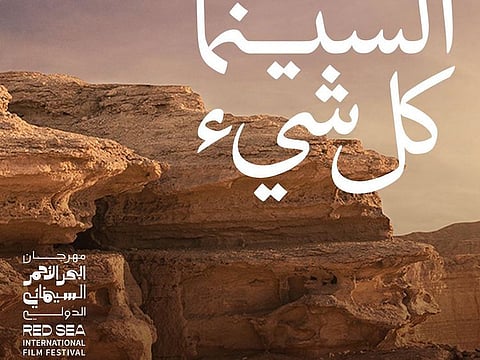 The second edition of the Red Sea International Film Festival runs from December 1 to 10.