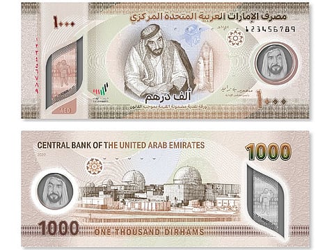 The banknote will be available in Central Bank branches and ATMs in the first half of 2023.