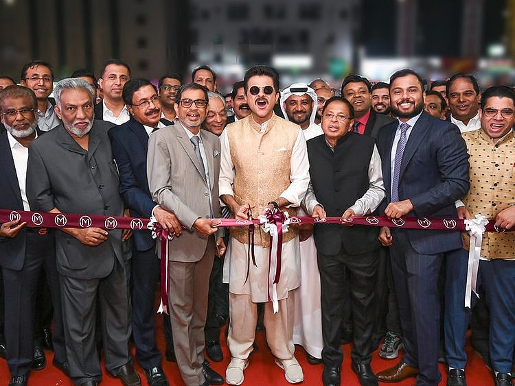 Malabar Gold Anil Fujairah