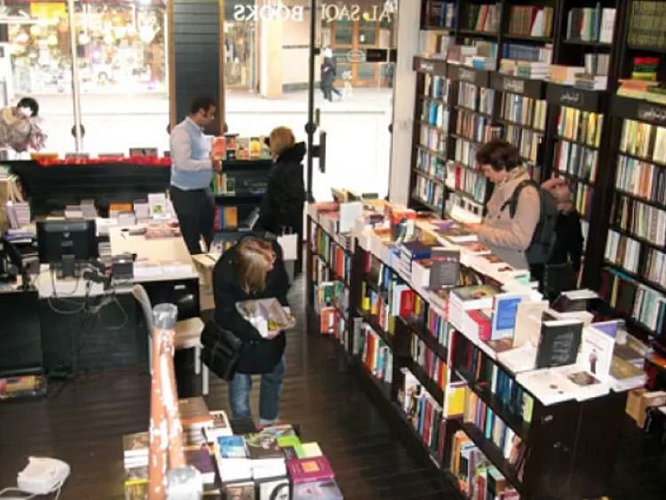 launched Al Saqi Books in 1978.