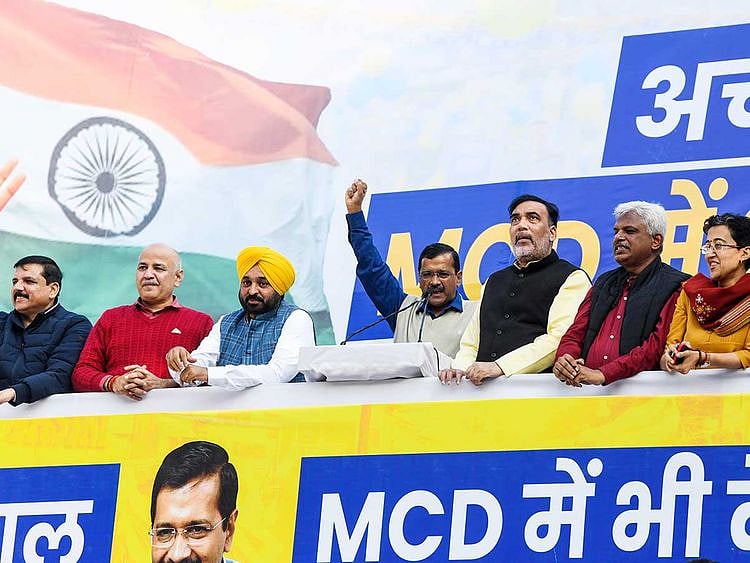 Delhi Chief Minister and AAP national convenor Arvind Kejriwal Punjab Chief Minister Bhagwant Mann, Deputy Chief Minister Manish Sisodia
