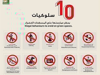 UAE: 10 acts to avoid on green spaces in Sharjah