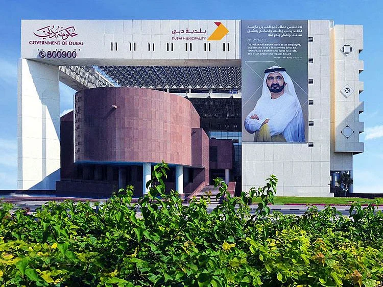 Dubai Municipality