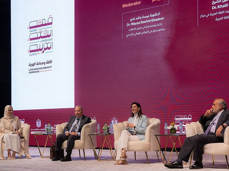 Arabic language summit
