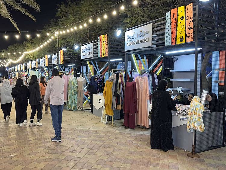 souq-al-freej-1671813897074
