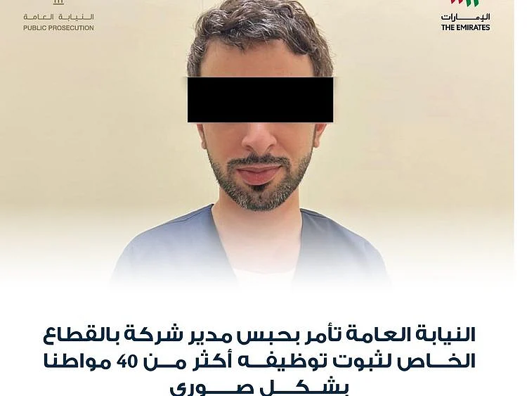 Jail for director for faking Emiratisation