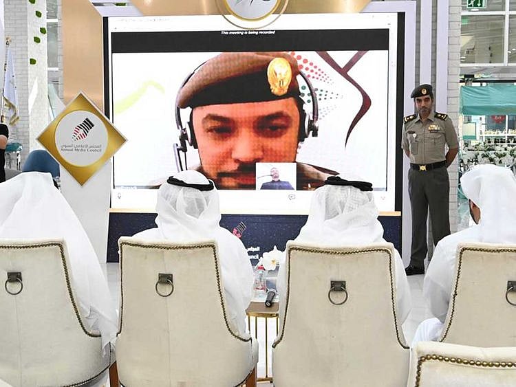 GDRFA video call